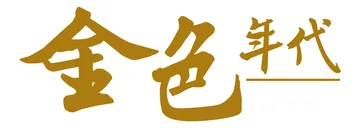 天成醫療社團法人附設桃園市私立中壢大崙社區長照機構的標誌